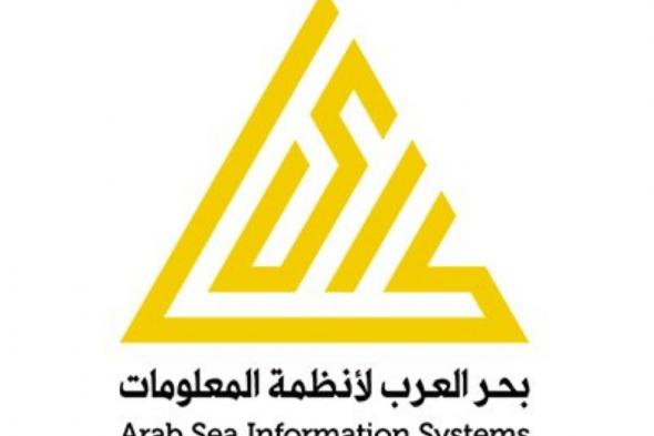 «بحر العرب»: ترسية مشروع مع جامعة الطائف بـ 7.2 مليون ريال
