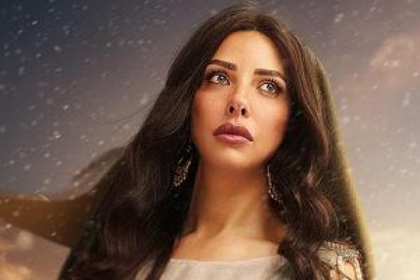 اعرف دور ريم مصطفى فى فيلم "أهل الكهف" قبل طرحه فى صيف 2024