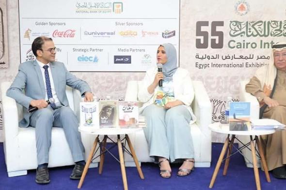 معرض الكتاب.. مبدعان قطري وعمانية يستعرضان مستوى الأدب في بلادهما