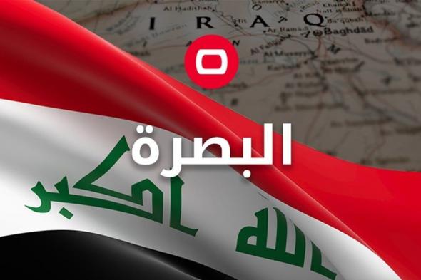 الكشف عن موعد انعقاد أولى جلسات مجلس محافظة البصرة