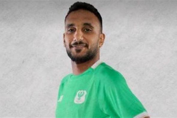 المصري يتعاقد مع محمد طارق مدافع الزمالك لموسمين