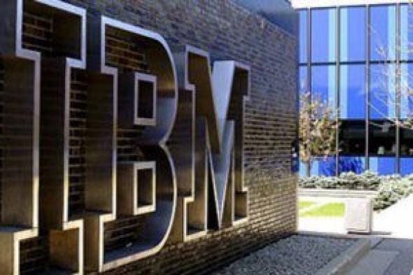 تكنولوجيا: IBM تطالب مديريها بالعودة للعمل من المكتب 3 أيام أسبوعيا