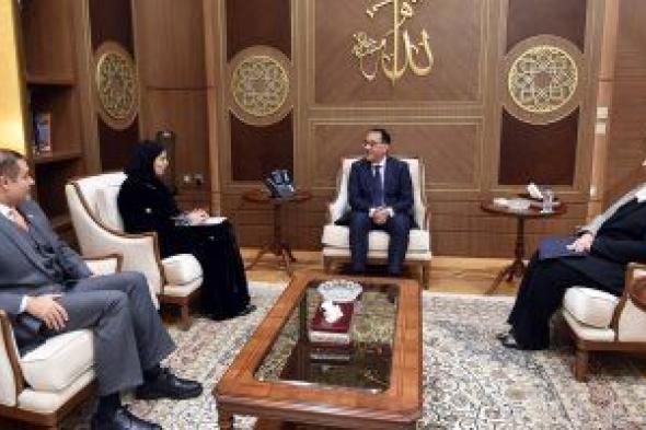 وزيرة التنمية الاجتماعية والأسرة بقطر تُثنى على دعم مصر للأشقاء فى غزة