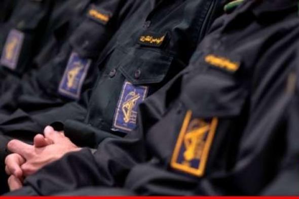 مصادر لـ"رويترز": الحرس الثوري يُقلّص انتشار ضباطه في سوريا وسيُدير عملياته بمساعدة حزب الله