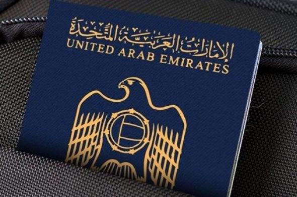 إعفاء مواطني الإمارات من تأشيرة دخول مسبقة إلى المملكة المتحدة