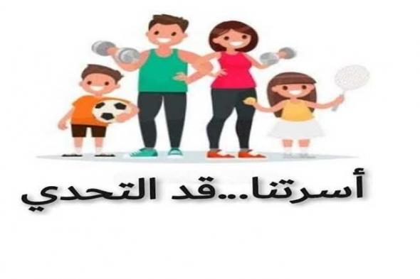 جوائز تصل إلى مليون جنيه.. رياضة جنوب سيناء تشارك في النسخة الثانية لدوري الأسرة المصرية