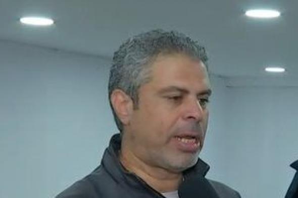 معتمد جمال مُستمر مع الزمالك فى الجهاز المعاون للبرتغالي جوميز