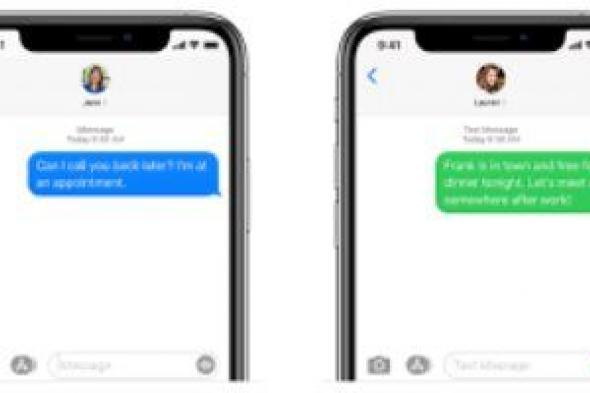 تكنولوجيا: كيف يمكنك حظر الرسائل النصية غير المرغوبة على أيفون