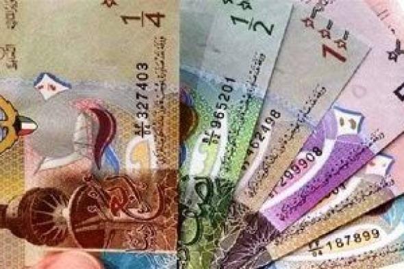 سعر الدينار الكويتى اليوم الجمعة 2-2-2024 فى البنوك المصرية