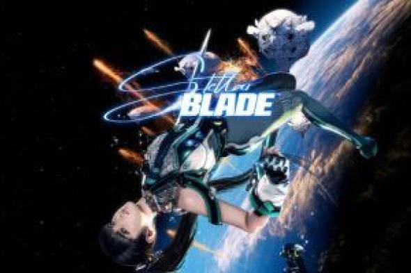 تكنولوجيا: إصدار لعبة الحركة المستقبلية Stellar Blade فى 26 أبريل