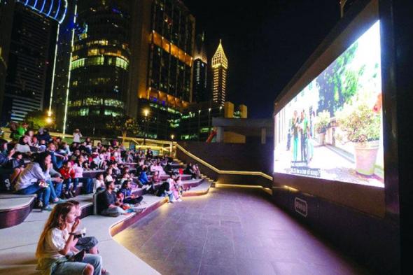 الامارات | مرح وسينما تحت النجوم في «دبي المالي العالمي»