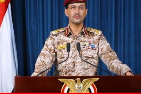 القوات المسلحة اليمنية: نفذنا عملية عسكرية بصواريخ باليستية ضد أهداف إسرائيلية  في ام الرشراش