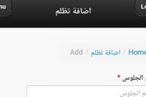 5 خطوات للتظلم على نتيجة الشهادة الإعدادية بالجيزة إلكترونيا.. قدم الطلب الآن