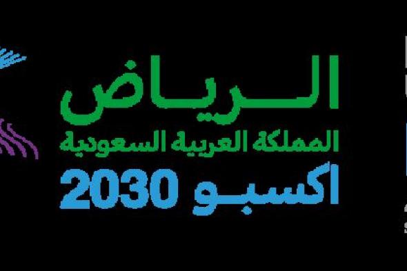 أبناء المرحوم سلمان العمراني يعفون عن قاتل أخيهم