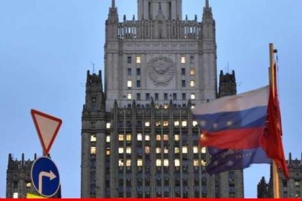 خارجية روسيا دعت إلى اجتماع عاجل لمجلس الأمن بشأن الضربات الأميركية في سوريا والعراق