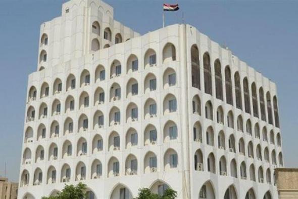 الخارجية العراقية تستدعي القائم بأعمال السفارة الأمريكية احتجاجا على هجمات بلاده