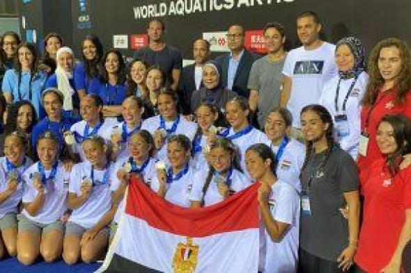منتخب مصر للسباحة التوقيعية بالمركز الثامن عالمياً بعد التألق ببطولة العالم