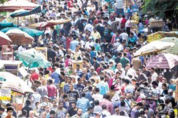 دراسة تكشف أبرز العوامل المساعدة على مواجهة الأزمة السكانية فى مصر