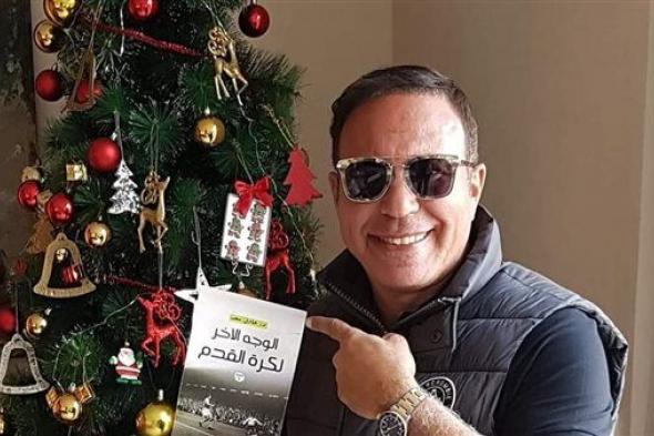 أيمن يونس: عبد الله السعيد إضافة كبيرة لنادي الزمالك