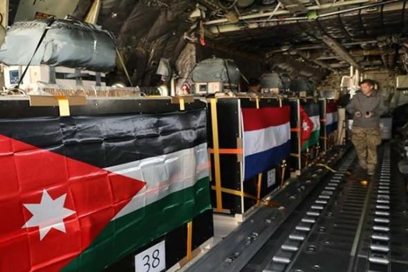 في عملية مشتركة.. الأردن وهولندا تنفذان إنزالًا جويًّا لمساعدات على غزة