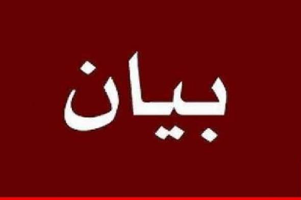 الهيئة التأسيسية لرابطة المهندسين المتقاعدين دعت إلى الإضراب الأربعاء المقبل لتحقيق المطالب