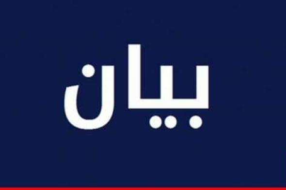 الوكيل القانوني للخفراء الجمركيين: بيان "القوات" أغفل ذكر قرارمجلس شورى الدولة الذي يتمتع بالصيغة التنفيذية