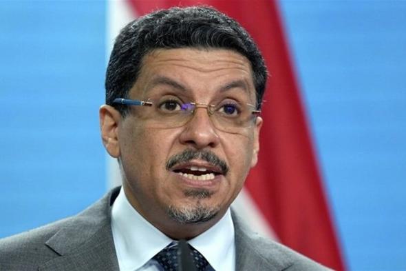 في اليمن.. تعيين وزير الخارجية رئيساً جديداً للوزراء