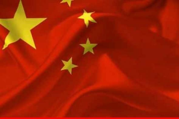 الصين تحكم على الرئيس السابق للمصرف الصيني بالإعدام مع وقف التنفيذ لإدانته بتلقي رشى