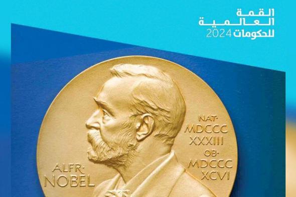 الامارات | علماء فائزون بـ «نوبل» يجتمعون على منصة «القمة»