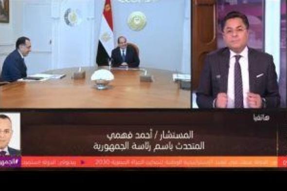 رئاسة الجمهورية: هدف القرارات الجديدة مصلحة المواطن وتخفيف الأعباء