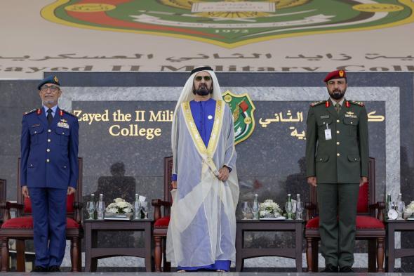 الامارات | محمد بن راشد يحضر حفل تخريج مجموعة من المرشحين الضباط من كلية زايد الثاني العسكرية