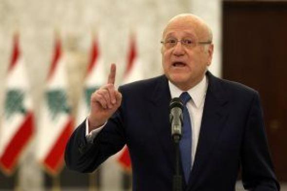 ميقاتى يهنئ القاضى اللبنانى نواف سلام لانتخابه رئيسا لمحكمة العدل الدولية