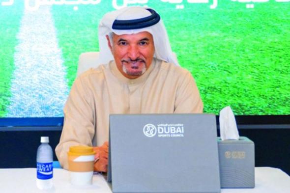 الامارات | مجلس دبي الرياضي يُعلن عن اتفاقية رعاية