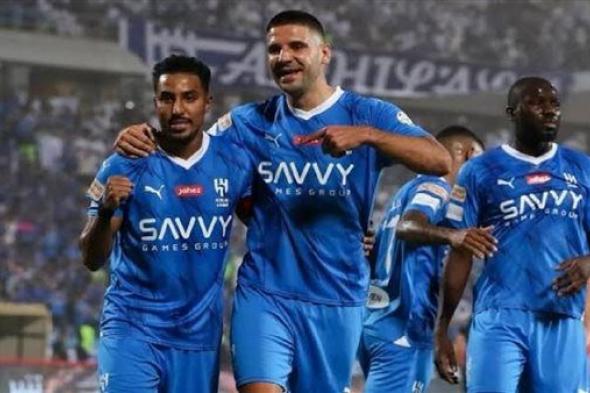 تحديد موعد مباراة الهلال وسباهان الإيراني في دوري أبطال آسيا