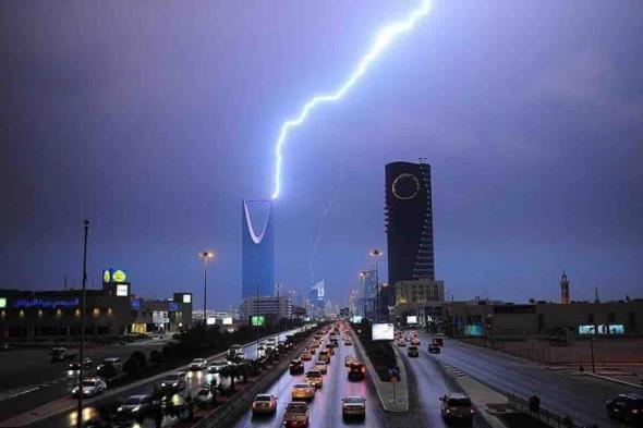 توقعات بأمطار غزيرة على الرياض ومحافظاتها غداً وبعد غد.. و"المدني" ينبه