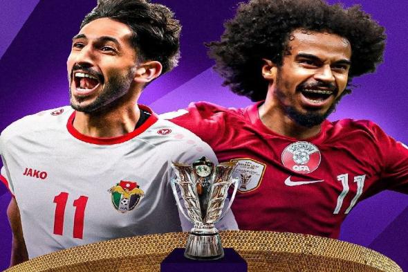 نهائي كأس آسيا وريال مدريد يواجه جيرونا.. جدول مباريات اليوم السبت بالمواعيد والقنوات الناقلة