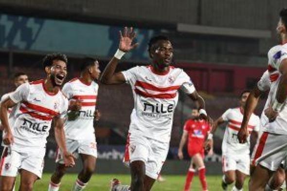 موعد مباراة الزمالك المقبلة فى الدورى