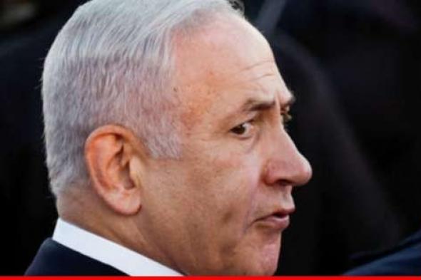 نتانياهو عن تصنيف موديز: اقتصاد إسرائيل متين وخفض التصنيف الائتماني سببه أن إسرائيل في حالة حرب
