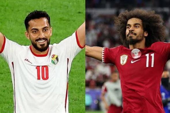 الأردن وقطر.. موعد نهائي كأس آسيا