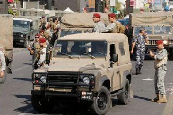 الجيش اللبنانى: ضبط شخصين لتشكيلهما مع آخرين عصابة لترويج المخدرات ببيروت
