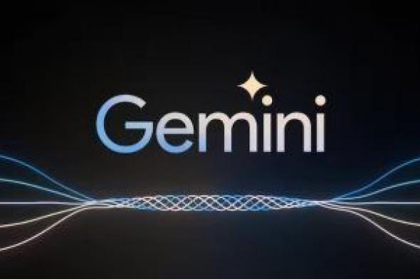 تكنولوجيا: تقرير: تطبيق Google Gemini يمكن الوصول إليه الآن من مناطق متعددة خارج الولايات المتحدة