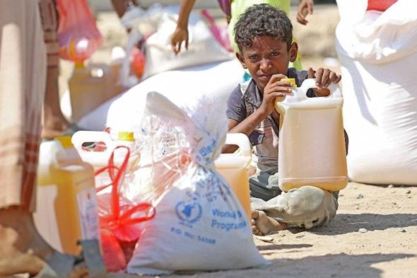 17 مليون يمني يواجهون أزمة غذاء