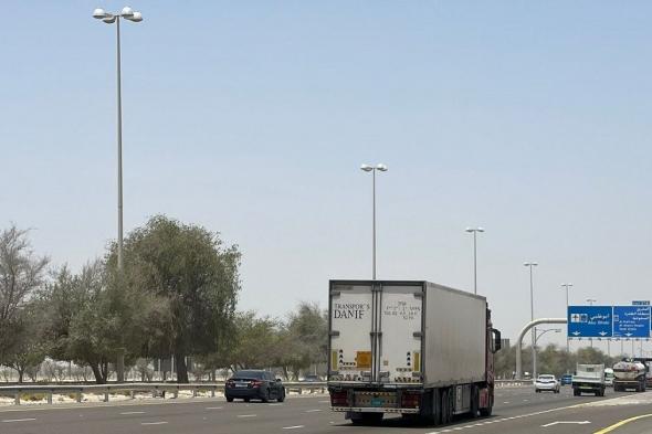 الامارات | منع دخول الشاحنات والمركبات الثقيلة جزيرة أبوظبي بعد غد الثلاثاء