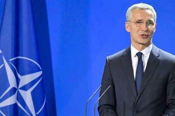 أمين عام الناتو يؤكد التزام دول الحلف بدعم أوكرانيا وتمكينها من مجابهة التحديات الأمنية الراهنة