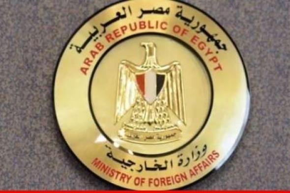 الخارجية المصرية: نرفض الدعاوى الإسرائيلية لتنفيذ عملية عسكرية في رفح ونحذر من عواقبها الوخيمة