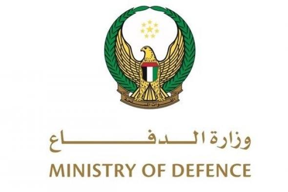 وزارة الدفاع تعلن عن استشهاد 3 من منتسبي القوات المسلحة الإماراتية إثر عمل إرهابي في الصومال