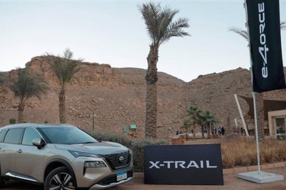 تجربة قيادة للسيارة X-Trail الجديدة بحضور قيادات نيسان مصر
