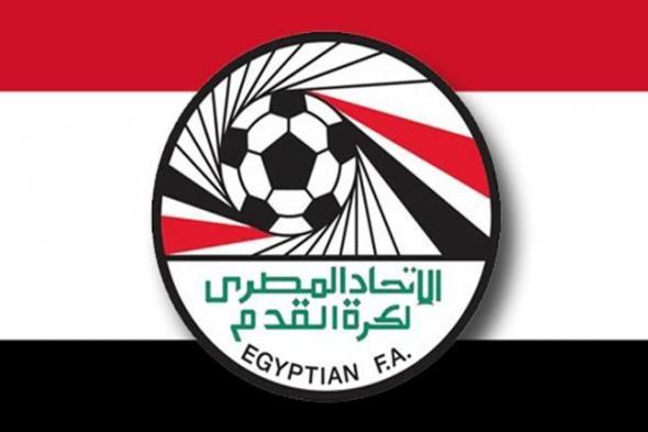 رسميا.. اتحاد الكرة يعلن موعد ومكان إقامة نهائي كأس مصر بين الأهلي والزمالك