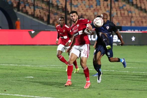 رسمياً .. نهائى كأس مصر بين الأهلى والزمالك بالسعودية 8 مارس