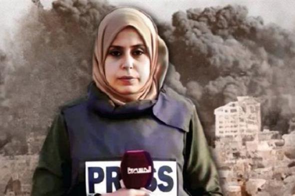 استشهاد الصحفية الفلسطينية آلاء الهمص وجميع أسرتها في رفح